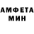 Метамфетамин пудра Nekaii