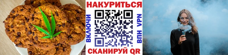 что такое наркотик  Галич  Cannafood марихуана 