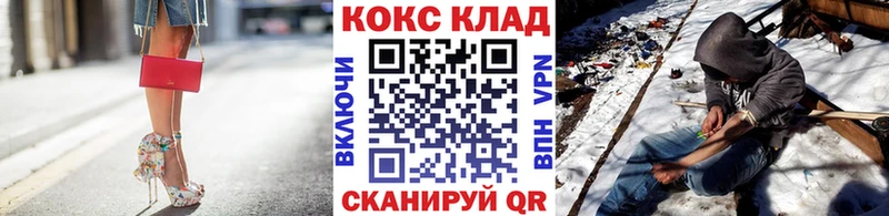 даркнет какой сайт  Галич  COCAIN 99%  omg ONION 