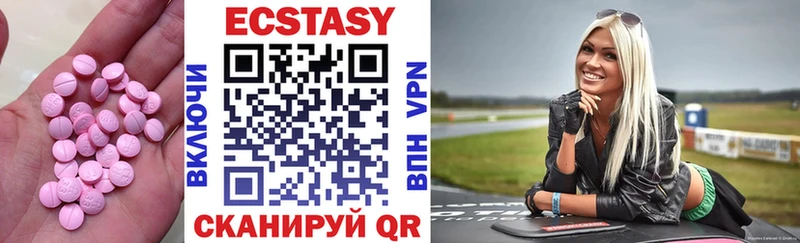 цена   Галич  blacksprut сайт  Ecstasy VHQ 