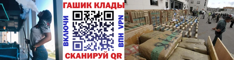 ГАШ Premium  Галич 