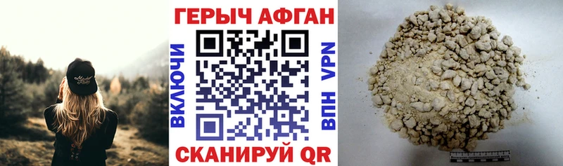 Героин герыч  Галич 
