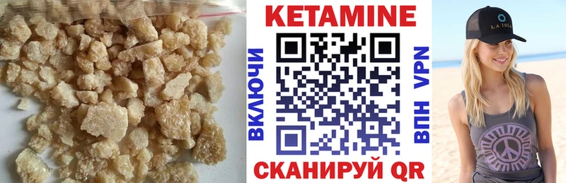 это состав  как найти   гидра рабочий сайт  Галич  КЕТАМИН ketamine 