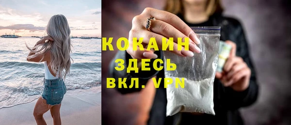 спиды Абдулино