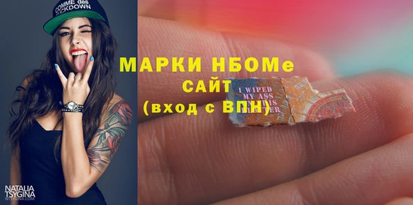 эйфоретик Абинск
