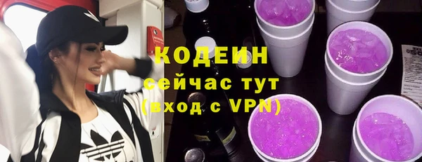 эйфоретик Абинск