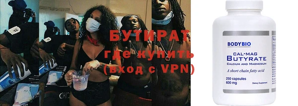 spice Волгодонск