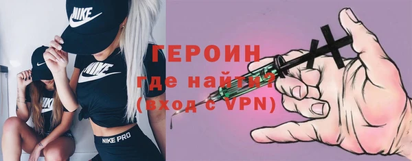 эйфоретик Абинск