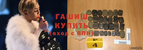 эйфоретик Абинск
