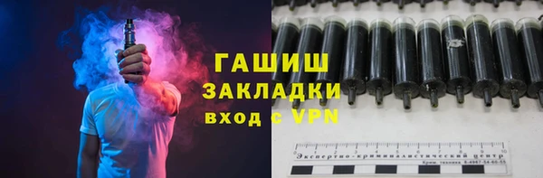 мдма Новочеркасск