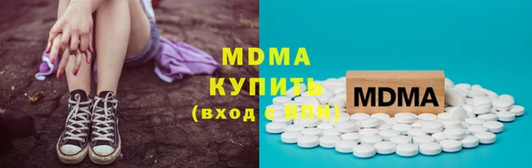 эйфоретик Абинск