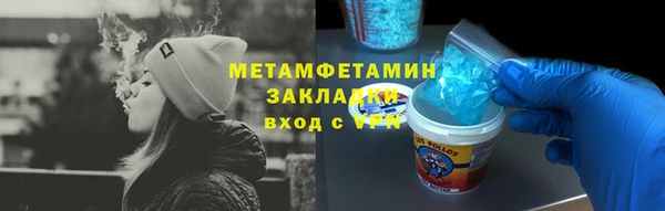 spice Волгодонск