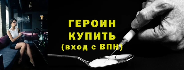 спиды Абдулино