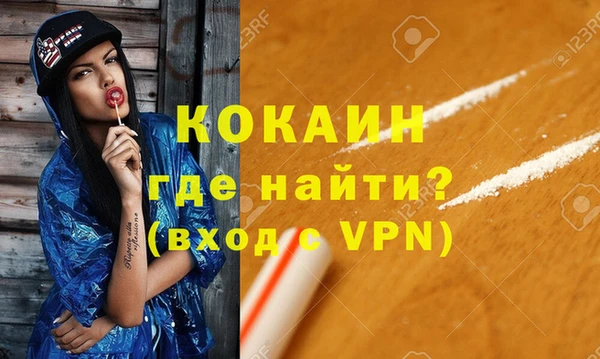 мдма Новочеркасск