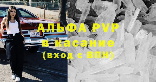 эйфоретик Абинск