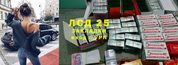 COCAINE Алексеевка
