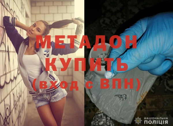 спиды Абдулино