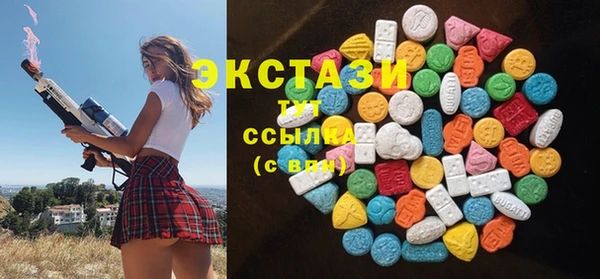 spice Волгодонск