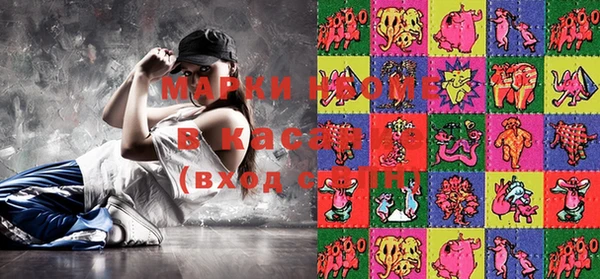 mdma Орск