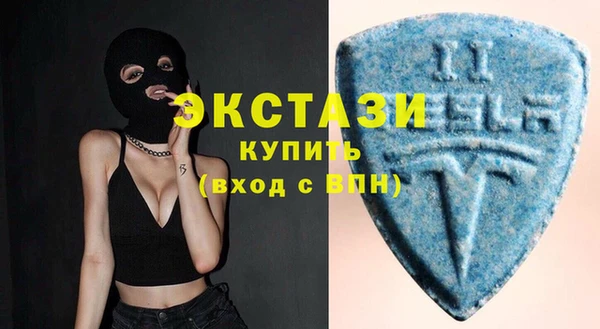 спиды Абдулино