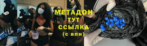 эйфоретик Абинск