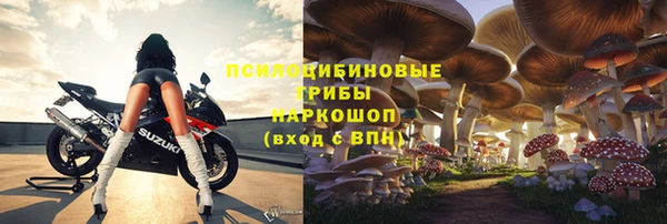 мдма Новочеркасск