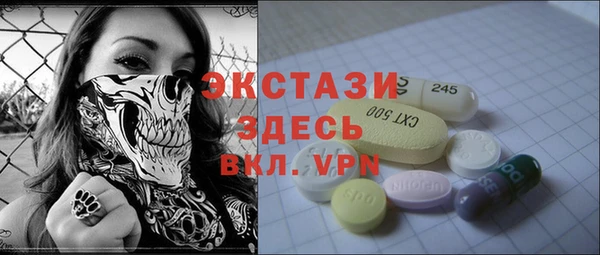 эйфоретик Абинск