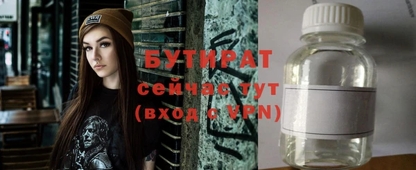 круглые Великий Новгород