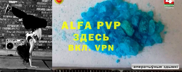 spice Волгодонск