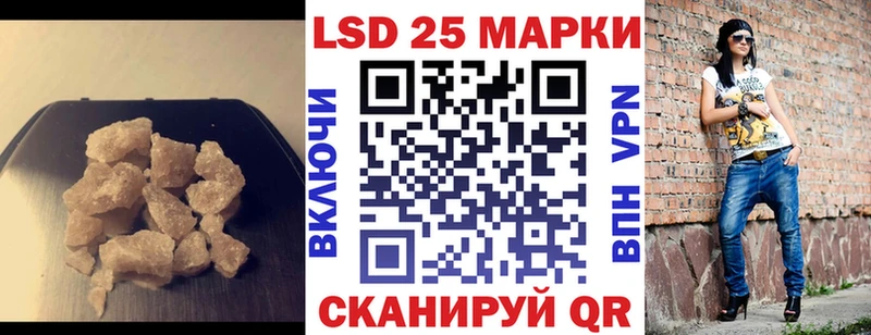 Лсд 25 экстази кислота где можно купить наркотик Галич