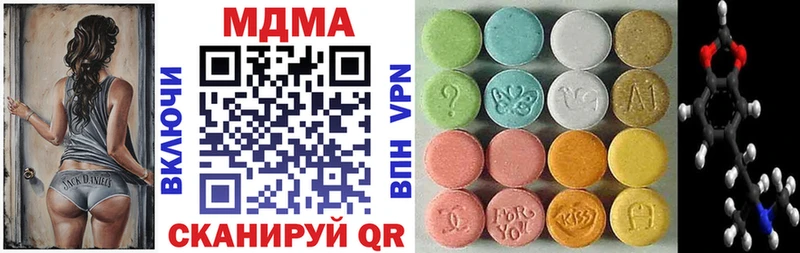 mega зеркало  Галич  МДМА молли 