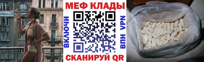 МЕФ кристаллы  blacksprut вход  Галич  дарнет шоп 