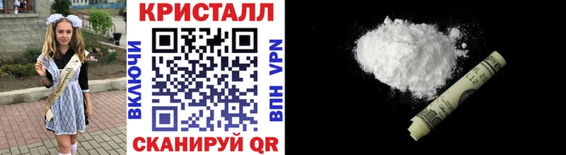 Метамфетамин витя  купить наркотики цена  Галич 