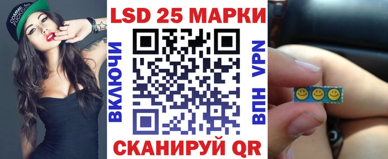 купить Галич Марки 25I-NBOMe 1,5мг